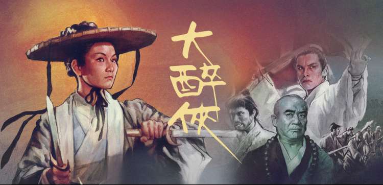 进击的巨人 最终季 视觉图