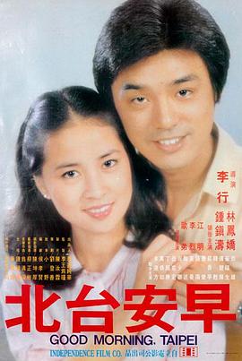 我推的孩子 第二季 海报